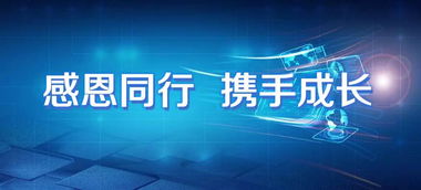 SMI協會近期新加入會員21家企業公示及技術介紹