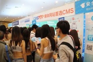 思拓合眾 榮膺年度最佳技術服務提供商大獎，以卓越技術引領行業未來